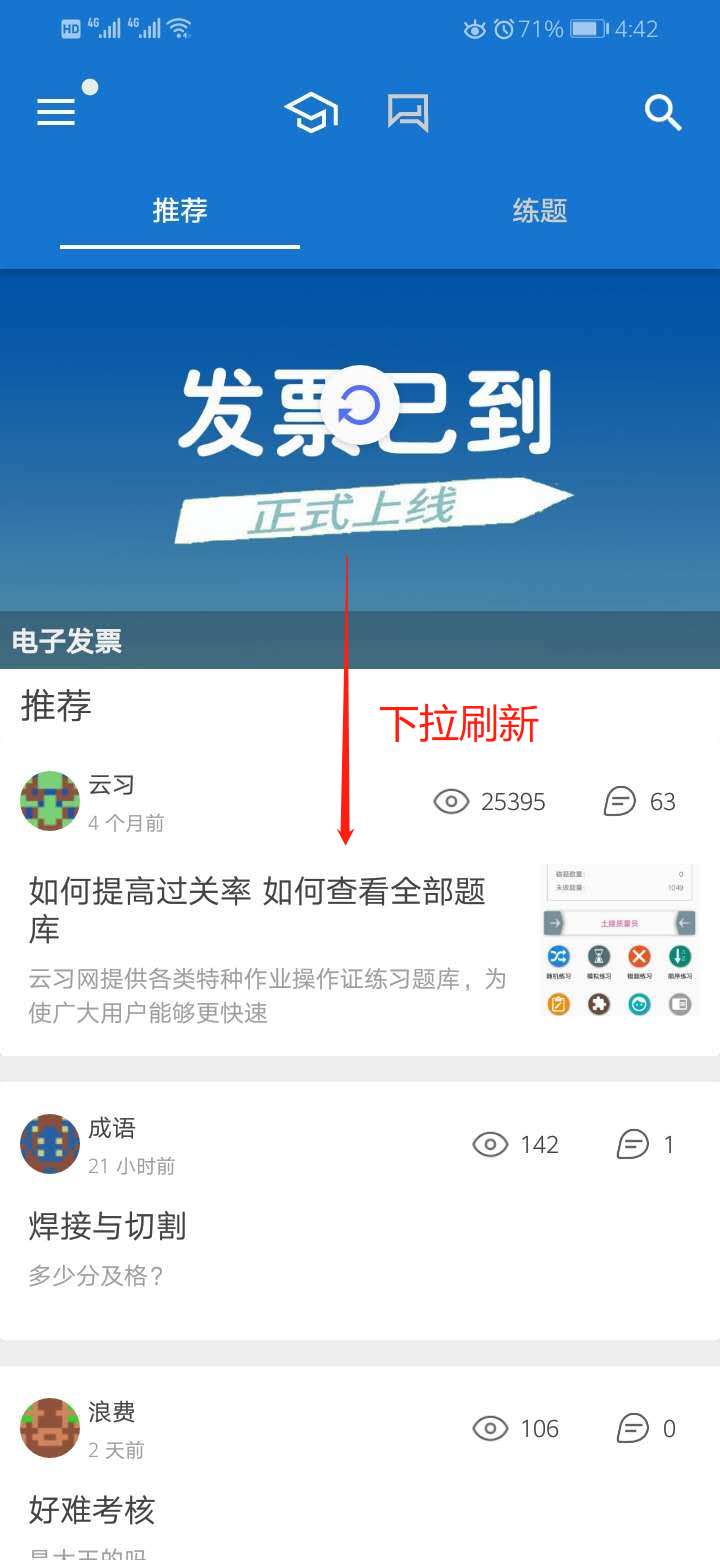 undefined 首页登录不上时.png