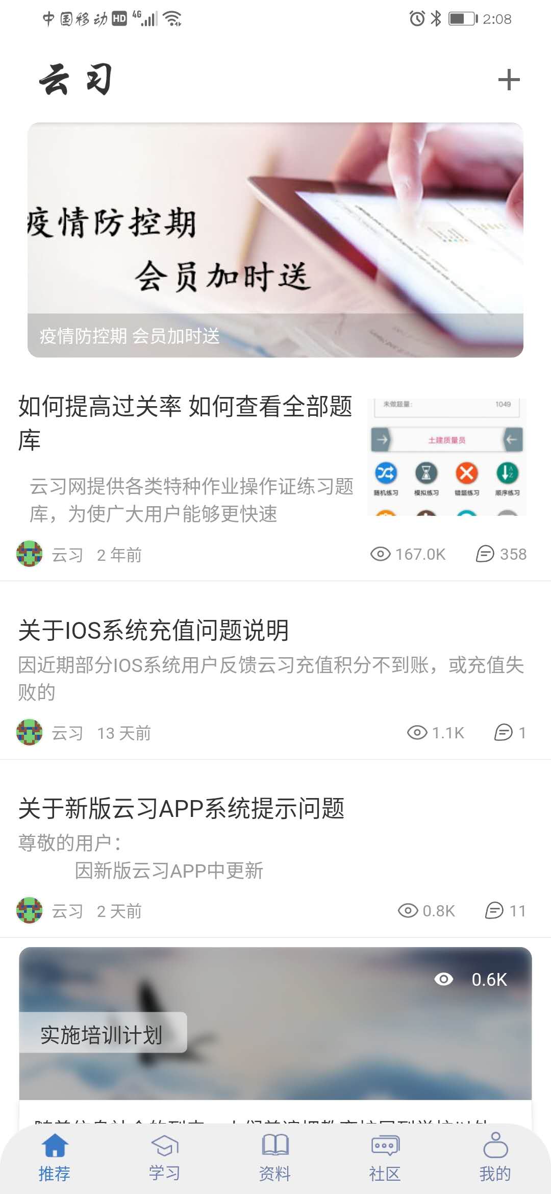 推荐.jpg 推荐.jpg