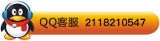 客服QQ
